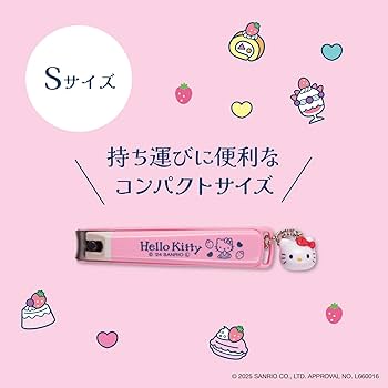 きてぃ ハローキティ きせかえ！デジウォッチ 腕時計 キャラクター